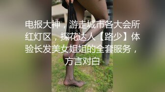 极品网红母狗，骚话不断