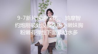 【极品瑜伽教练】旗袍美人  一对大长腿真诱惑  肤白貌美  漂亮脸蛋下淫荡娇娃