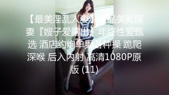 小镇路边公厕全景偷拍几个丰满的少妇嘘嘘肥美的鲍鱼完美呈现 (5)