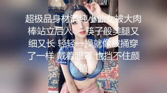 科技楼连拍两位美女,几乎没毛的肥美的嫩逼