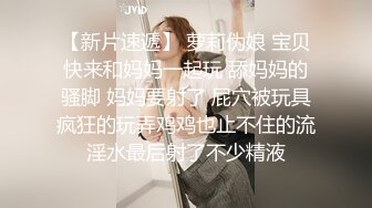 高颜清纯美眉 身材高挑大长腿 笑容甜美 小娇乳小嫩穴 抠的抽搐受不了 上位骑乘啪啪打桩 最后口爆