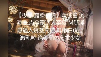 顶级女神 最新超火极品蜜汁白虎神鲍尤物 娜娜 剧情大作 清凉一夏2 浴缸的肉体碰撞 神尻蜜穴香艳无比