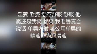  瑶瑶kiyomi骚气苗条妹子深夜野外车震啪啪，特写交舔弄后入屁股上下套弄呻吟