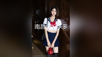 STP23369 大圈高端甜美外围美女  乖巧可爱自带性感网袜  这样摸你奶头有感觉吗  妹子很羞涩  跪着深喉大长吊