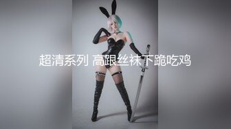 极品黑丝大长腿尤物学妹✿筷子般的美腿加上开档黑丝这谁能受得了，美腿抗肩压操小穴，每一下都直达花蕊！