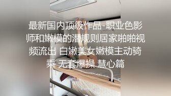 漂亮黑丝小姐姐 我受不了了好大 不行我有痔疮不能进到里面 身材丰满奶大臀肥 性格 被偷偷摘套后入猛怼