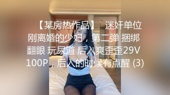 辣妹在节目中被几个家伙搞砸了