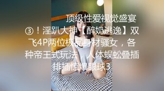 小陈头星选甜美白衣妹子第二炮，跪着深喉口交翘屁股摸逼