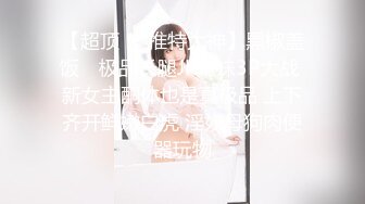 千人斩星选深夜场白衣大奶妹子，近距离特写