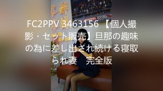 年少不知阿姨香 谁知阿姨是真骚 最新付费视频【694V】 (81)