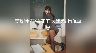 淫蕩辣妹 - 開房吃藥 結果被爆菊狂操到翻白眼