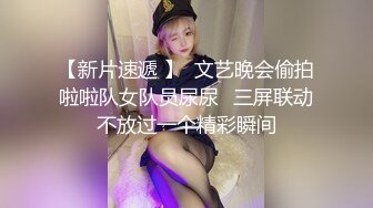 下班约同公司少妇车震