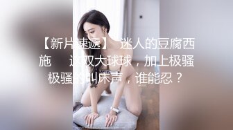  放暑假爸爸不在家和高二小女友在家里偷偷来一炮