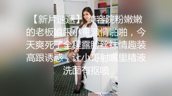 【挣钱买奥迪水泥】，大长腿甜美靓女，你骚不骚