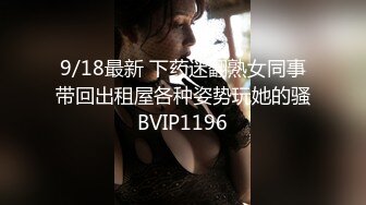 高颜值好身材人妻性爱