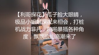 约啪大神[一杆钢枪]专业约啪极品女神，两个黑丝母狗撅着屁股等着被操