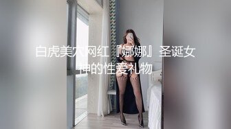 大屁股美女坐上面用力干我