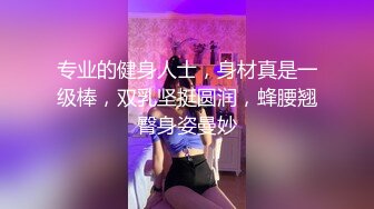 金钱诱惑女同事-韩宝儿