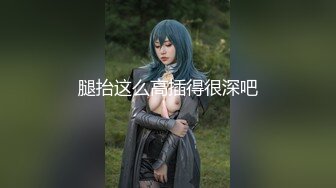 麻豆傳媒MAD-037亂世佳人第四章風情萬種賣花女-張婉妍