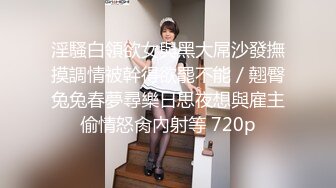  劲爆吃瓜农村大舞台~脱衣舞女郎表演中惨遭性饥渴大爷上台按到强G内射走人！