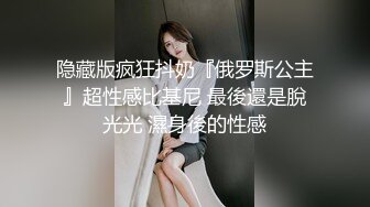 【真人露出】黑丝旗袍，路边自慰，高潮把地面都喷湿了