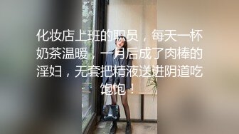 职业嫩模携18岁闺蜜下海【挖挖小土豆】首次啪啪无套内射