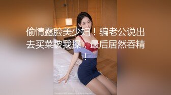 主題酒店鐘點房拍攝到的猥瑣小哥和大奶子女友開房愛愛 互舔互插愛撫爽的欲仙欲死 露臉高清