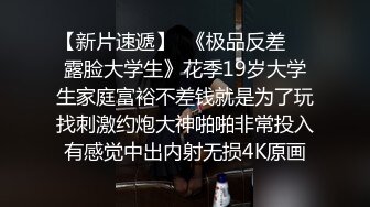 戴眼镜的邻家妹妹巨乳大白屁股无套啪啪头套男掰开腿传教士操逼最后射在嘴里洗澡全过程对白刺激