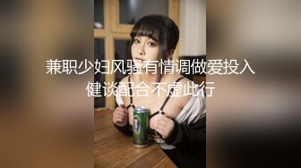 【极品❤️长腿女神】Apple苹果✿ 超级丝袜控180大长腿 苹果博士4 治疗师蜜穴疗法 肛塞黑丝皮革为之疯狂 狂肏爆射