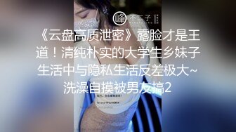 《极品瑜伽嫂子》窗台操嫂子楼下全是人✿开着窗户大嫂浪叫✿小逼那是真嫩水多还紧致