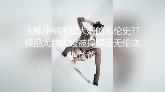 商场女厕全景近距离后拍多位美女少妇各种极品肥鲍鱼3