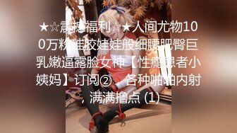 放暑假的极品JK学妹 特意说她新买了衣服 原来是欠操的JK水手服  被操叫的太骚了