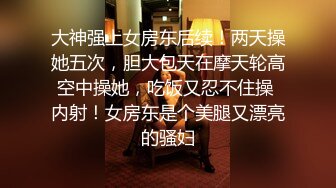 蚊香社又一宝藏级的御姐【藤村兰】无码作品流出完整版