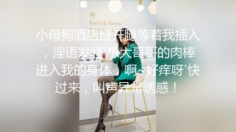 2/6最新 特殊质感透明旗袍好诱人颗粒感水晶棒抽插高潮呻吟VIP1196