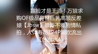 【漂亮女仆妹妹❤️塞着遥控跳蛋睡着淫水一直流忍不住偸偸插进去猛干内射】