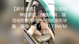 深圳的浪妹后入