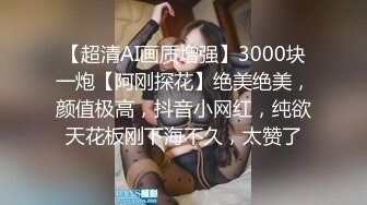 “好爽好舒服操死我”逗逼剧情紧身皮裤辣妹户外独坐被色狼搭讪强行啪啪月经还没走干净呢叫声销魂对白粗口淫荡1080P原版