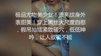 【超美超清纯的小姐姐】办公室制服丝袜高跟美腿在丝袜上破个洞就插粉穴 撸点高被猛男操的这种叫床声谁受得了