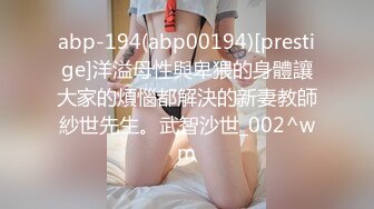 优雅白富美气质女神『DemiFairyTW爹咪』✅性感黑丝吊带诱惑，站立后入，主动坐到大肉棒上