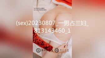 PMX-081.林思妤.JK女高校生情窦初开.难以压抑的性冲动.蜜桃影像传媒