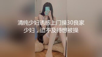 【古月探花】最新组建探花天团小伙凌晨再约人妻，姐姐风韵犹存，骚穴略粉，穿衣啪啪后入，娇喘销魂