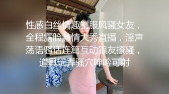 性感白丝情趣制服风骚女友，全程露脸激情大秀直播，淫声荡语骚话连篇互动狼友撩骚，道具玩弄骚穴呻吟可射