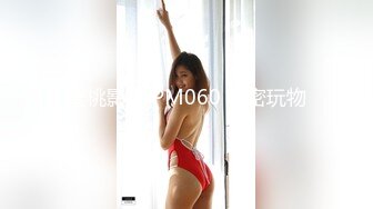 腰细奶子大