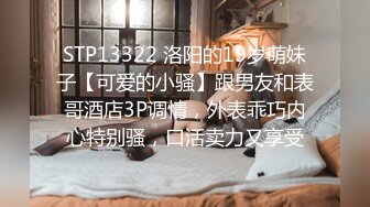 中年夫妻脱光了操逼极品大奶骚妻吃鸡巴裹的滋滋响还给毒龙无套内射.mp4