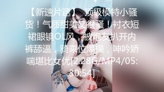 【酒店偷拍 】未流出眼镜妹和猥琐男友再续性爱缘 白丝足交 娇俏身材还挺抗操