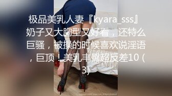 【OnlyFans】2023年亚籍女优 Ayakofuji 大奶风骚熟女刘玥等联动订阅，拍摄性爱订阅视频 女伴有白人也有亚洲人双女接吻 15