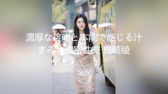 女神堕落了真痛心，【琪琪大学生】繁忙的一周，是谁对女神下手这么狠，一点儿也不怜香惜玉