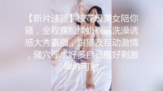 学医小姐姐专门挑了护士制服诱惑，性感身材妖艳脸庞，太激动搞的套套射逼