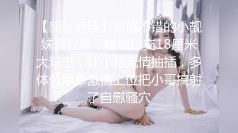 【AI换脸视频】娄艺潇 乳液推油3P性爱