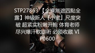 小哥按摩店找鸡享受大姐的专业服务，全身精油按摩撅着屁股给舔菊花，口爆毒龙真刺激精彩不要错过